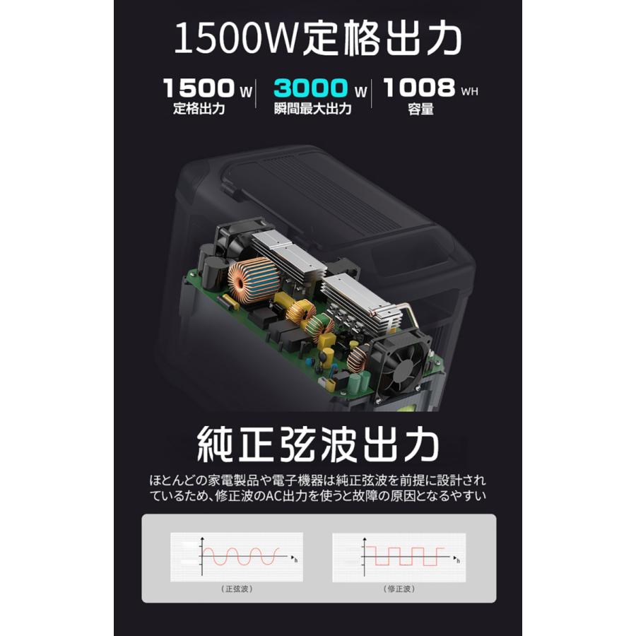 ポータブル電源 大容量 1500w 1008wh キャンプ 業務用