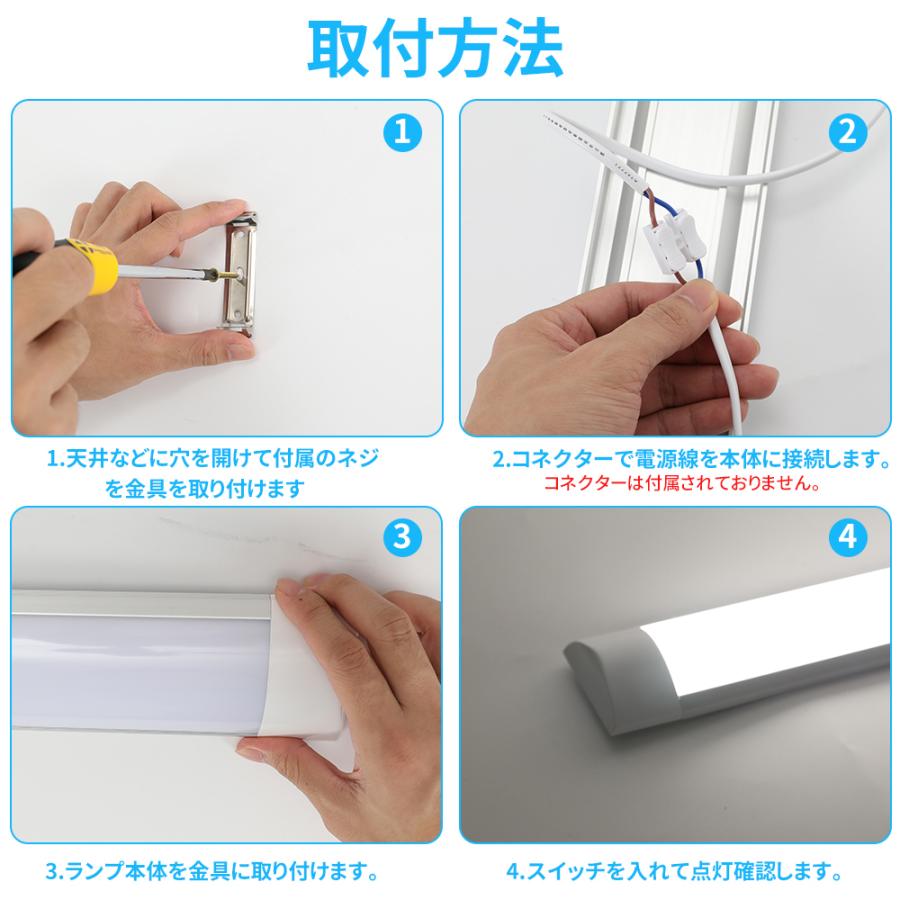 10本セット LED ベースライト LED蛍光灯 キッチンライト 20w 照明器具