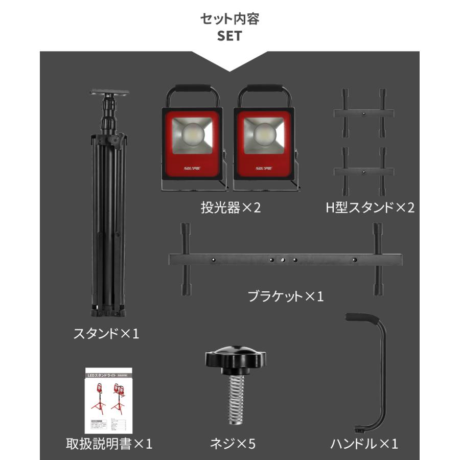 led 投光器 屋外 100W 三脚スタンド付き 防水 作業灯 昼光色 白 ホワイト ledワークライト 14000lm 2灯 2年保証｜sunpie｜11