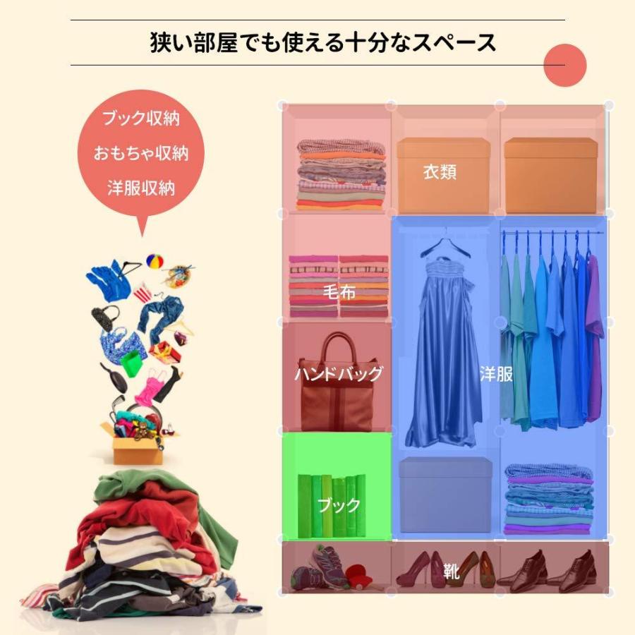 ワードローブ クローゼット 組み立て式 収納棚 収納ボックス 衣類