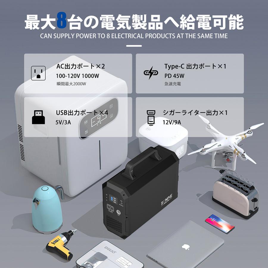 ポータブル電源 大容量 1000w 1500wh キャンプ 業務用 パススルー対応 