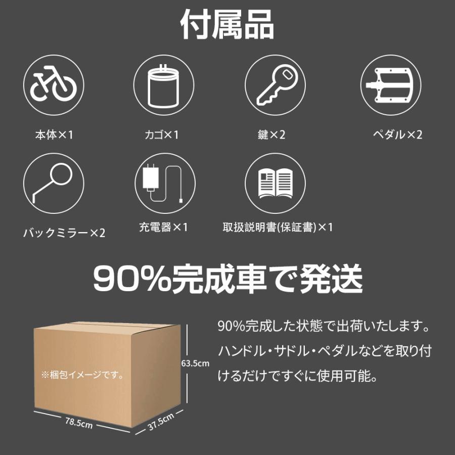 フル電動自転車 16インチ 電動自転車 折りたたみ アクセル付き電動自転車 1年修理保証 公道走行不可 沖縄、離島は配達不可｜sunpie｜14