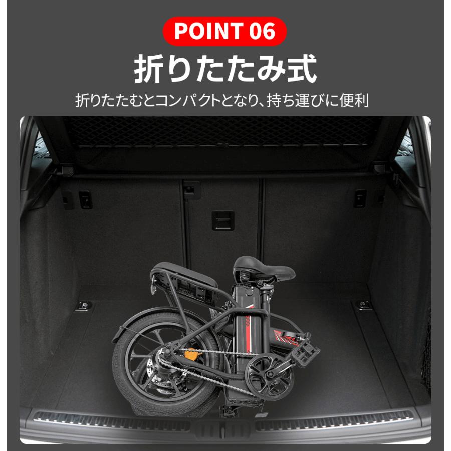 フル電動自転車 16インチ 電動自転車 折りたたみ アクセル付き電動自転車 1年修理保証 公道走行不可 沖縄、離島は配達不可｜sunpie｜08