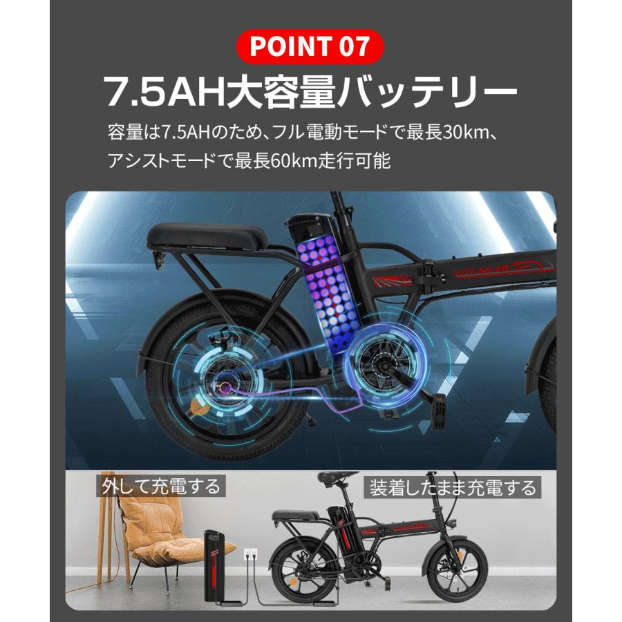 フル電動自転車 16インチ 電動自転車 折りたたみ アクセル付き電動自転車 1年修理保証 公道走行不可 沖縄、離島は配達不可｜sunpie｜09