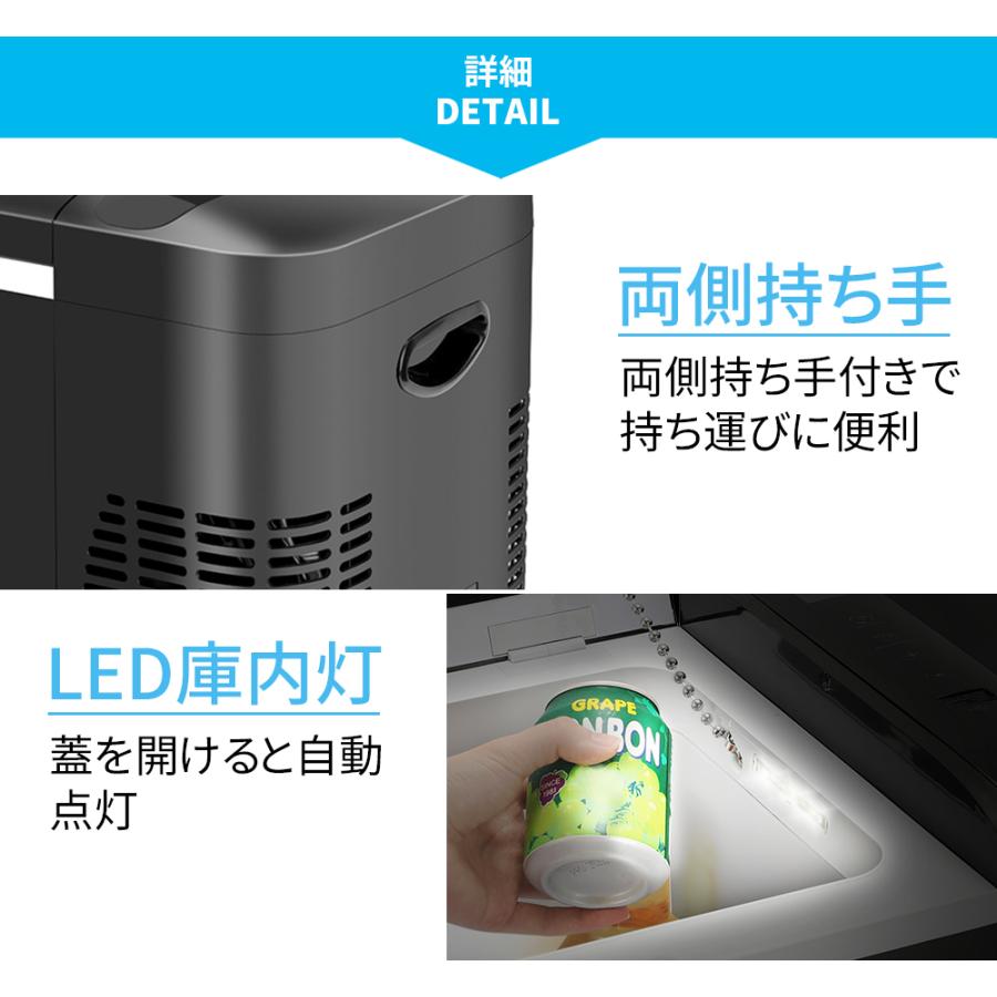 ポータブル 冷凍庫 車載冷蔵庫 22L Bタイプ -22℃〜10℃ USB給電 ポータブル 冷凍庫 車載冷蔵庫 22L Bタイプ -22℃〜10℃ USB給電
