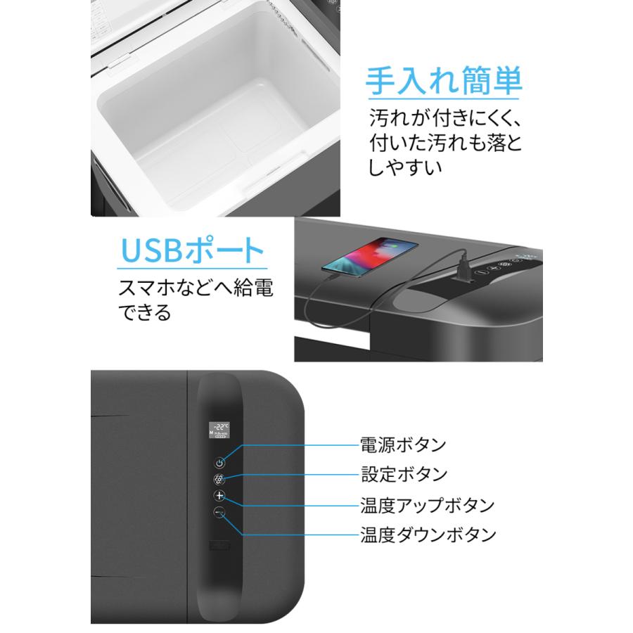 ポータブル 冷凍庫 車載冷蔵庫 22L ポータブル Bタイプ -22℃〜10℃ USB給電可能 家庭用コンセントにも可能 ミニ冷蔵庫 急速冷凍 12V 24V車に対応 AC DC電源対応｜sunpie｜12