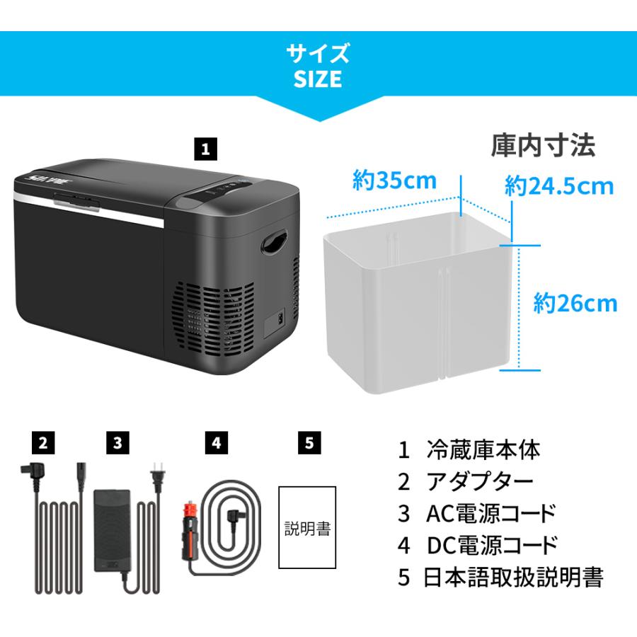 ポータブル 冷凍庫 車載冷蔵庫 22L ポータブル Bタイプ -22℃〜10℃ USB給電可能 家庭用コンセントにも可能 ミニ冷蔵庫 急速冷凍 12V 24V車に対応 AC DC電源対応｜sunpie｜13