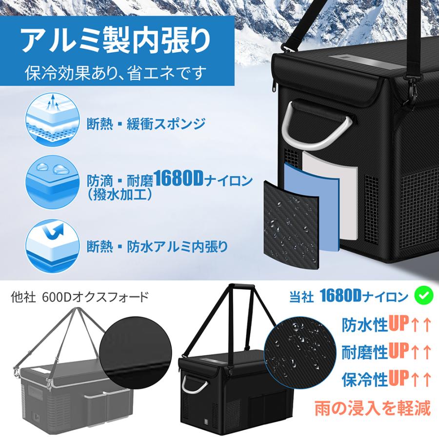 冷蔵庫 収納バッグ 22L冷蔵庫Aタイプ対応 車載冷蔵庫収納バッグ ベルト