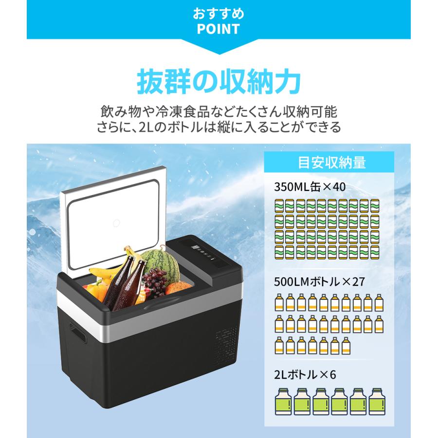 ポータブル 冷凍庫 車載冷蔵庫 30L ポータブル 1年保証 -22℃〜10℃ USB給電可能 家庭用コンセントにも可能 ミニ冷蔵庫 急速冷凍 12V 24V車に対応 AC DC電源対応｜sunpie｜02