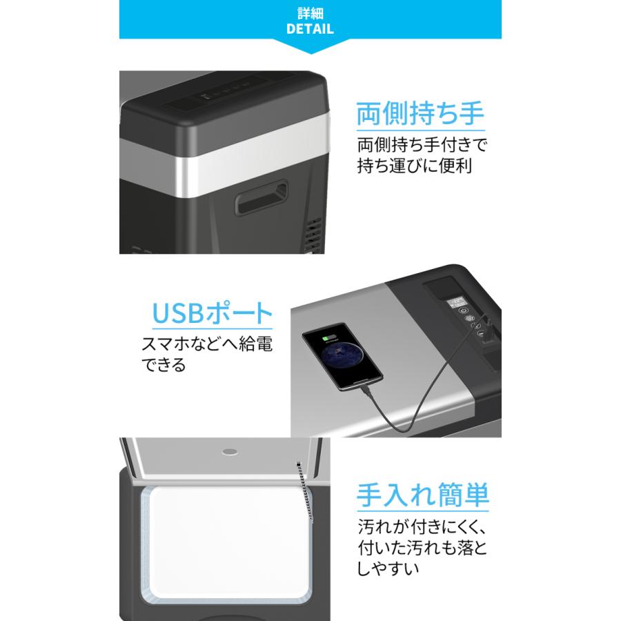 ポータブル 冷凍庫 車載冷蔵庫 30L ポータブル 1年保証 -22℃〜10℃ USB給電可能 家庭用コンセントにも可能 ミニ冷蔵庫 急速冷凍 12V 24V車に対応 AC DC電源対応｜sunpie｜11