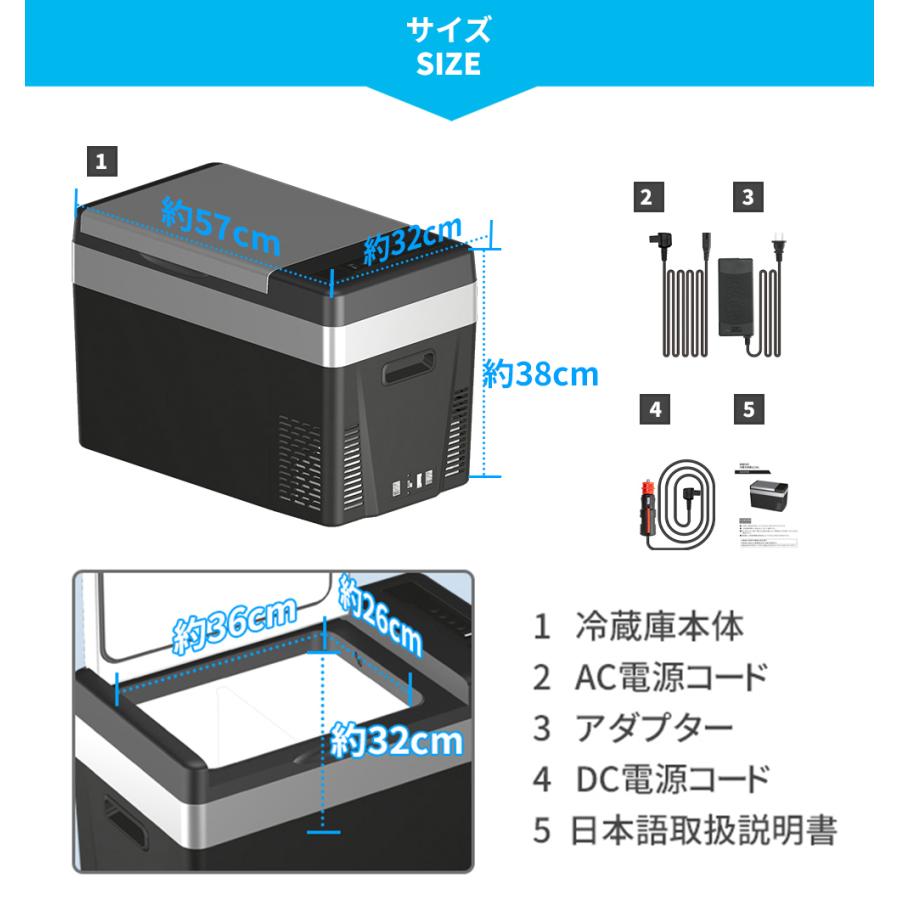 ポータブル 冷凍庫 車載冷蔵庫 30L ポータブル 1年保証 -22℃〜10℃ USB給電可能 家庭用コンセントにも可能 ミニ冷蔵庫 急速冷凍 12V 24V車に対応 AC DC電源対応｜sunpie｜13