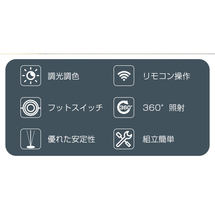 スタンドライト フロアスタンドライト フロアライト 間接照明 おしゃれ LED 調光 調色 リモコン 1年保証 | ブランド登録なし | 01