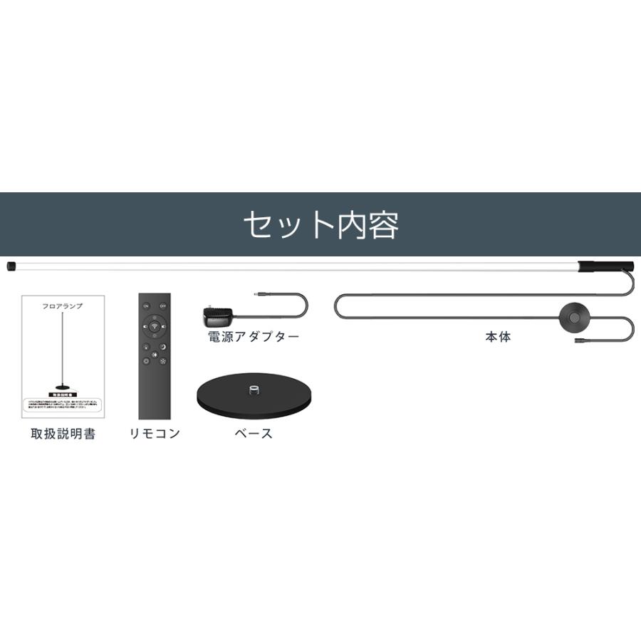 スタンドライト フロアスタンドライト フロアライト 間接照明 おしゃれ LED 調光 調色 リモコン 1年保証 | ブランド登録なし | 10