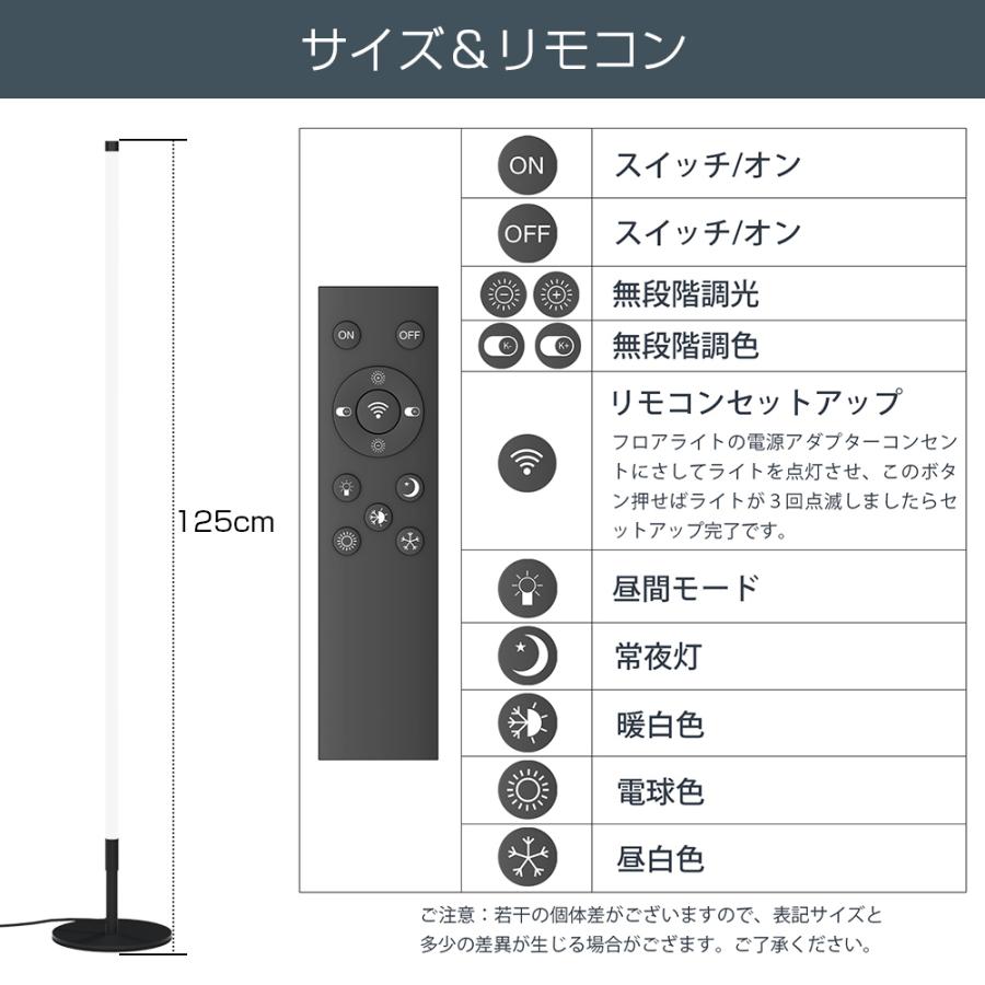 スタンドライト フロアスタンドライト フロアライト 間接照明 おしゃれ LED 調光 調色 リモコン 1年保証 | ブランド登録なし | 11