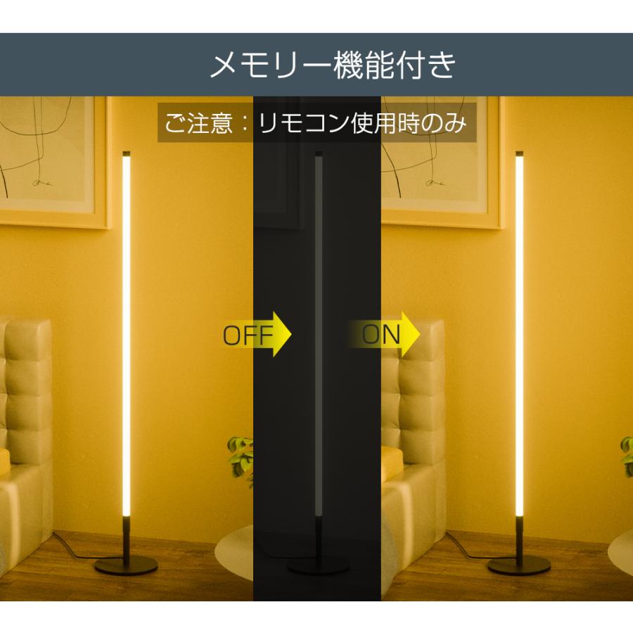 間接照明 スタンドライト　照明 スタンドライト フロアスタンドライト フロアライト 間接照明