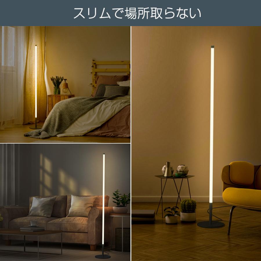 スタンドライト フロアスタンドライト フロアライト 間接照明 おしゃれ LED 調光 調色 リモコン 1年保証 | ブランド登録なし | 06