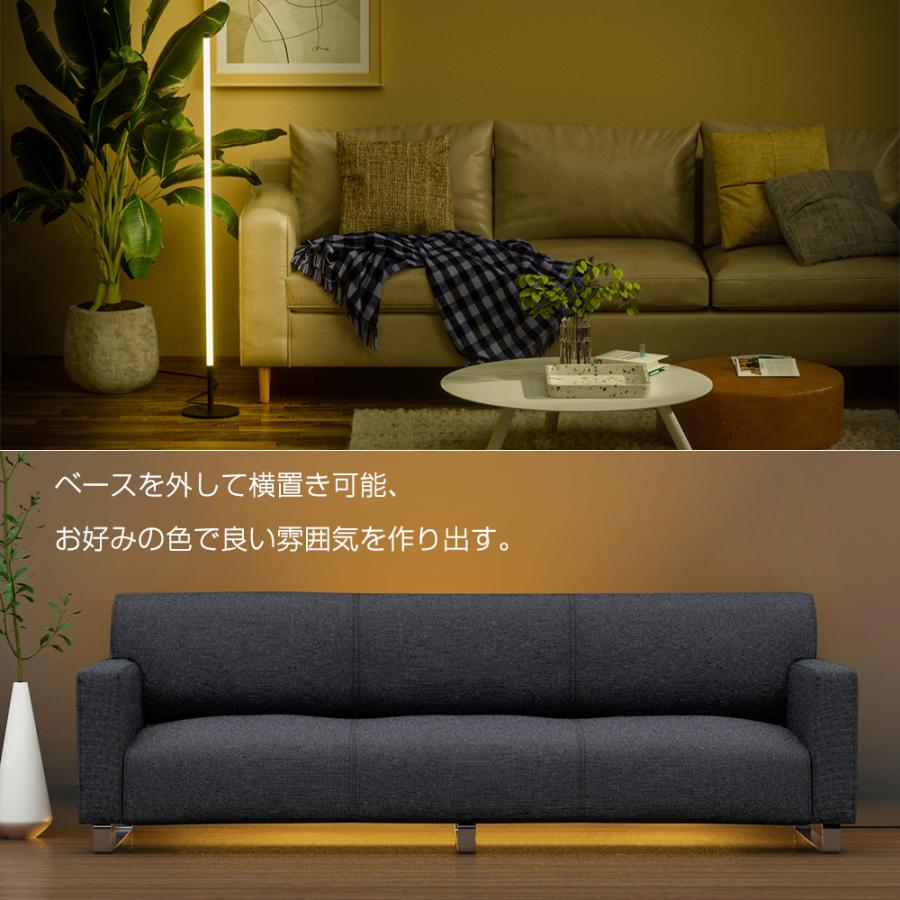 スタンドライト フロアスタンドライト フロアライト 間接照明 おしゃれ LED 調光 調色 リモコン 1年保証 | ブランド登録なし | 07