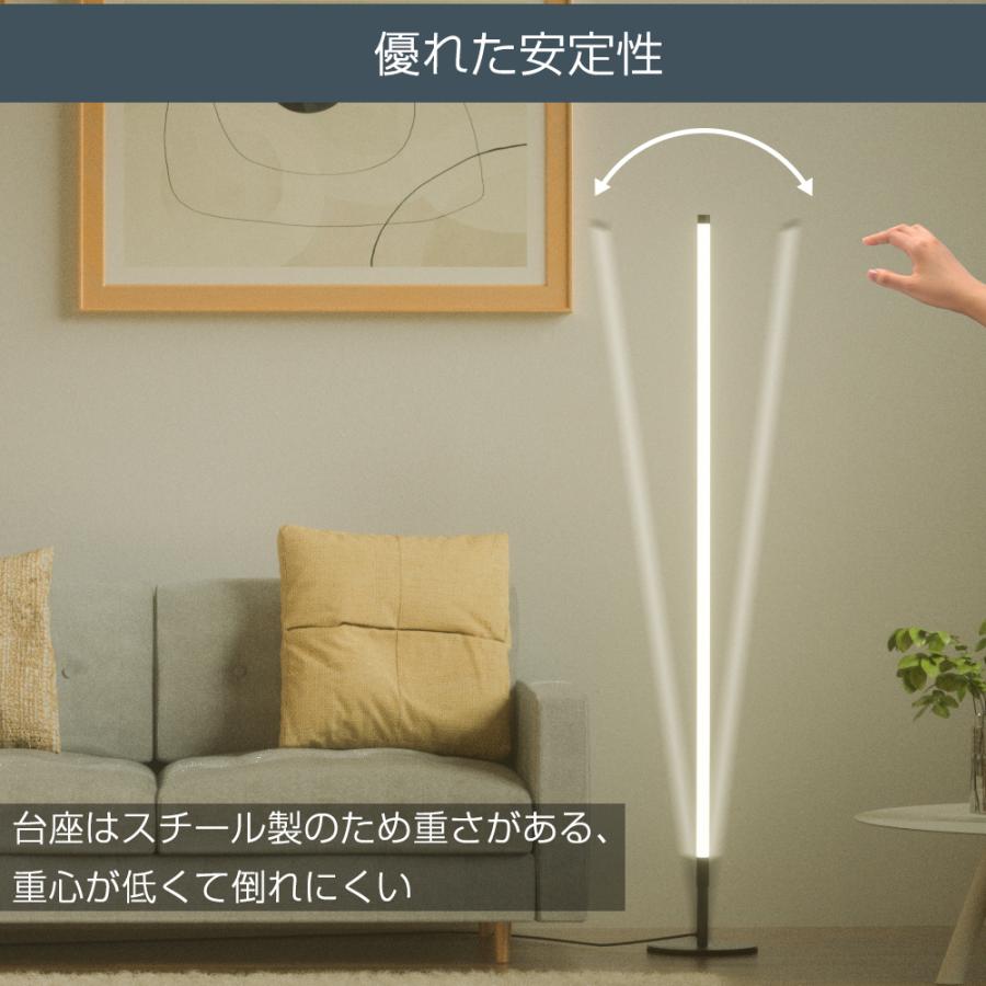 間接照明 スタンドライト　照明 スタンドライト フロアスタンドライト フロアライト 間接照明