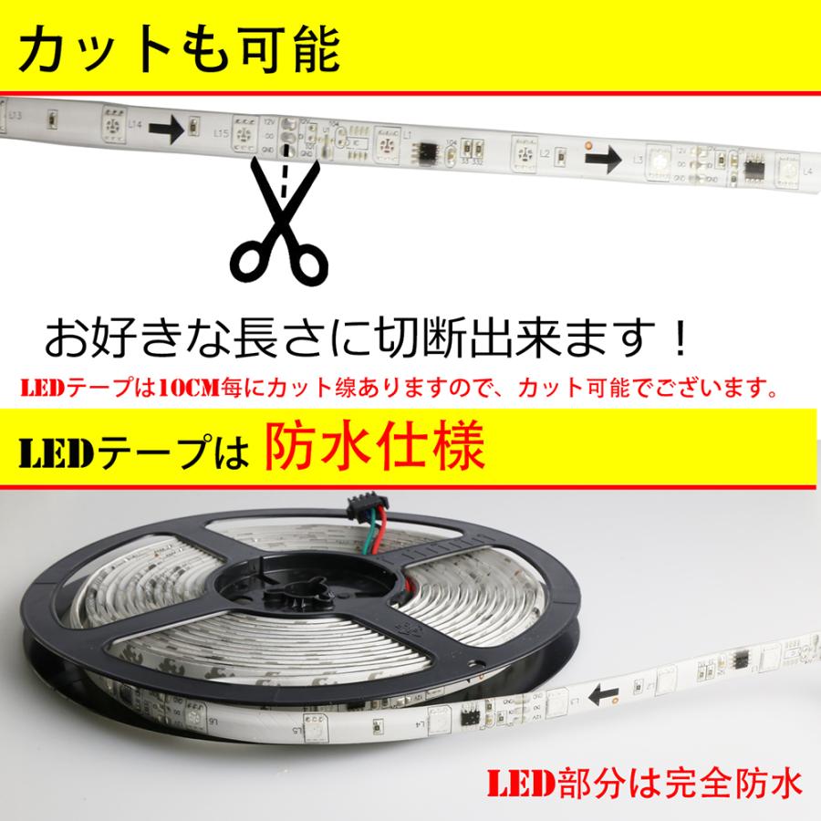 光が流れる LEDテープライト RGB 5m テープのみ : Sunpie - 通販 光が流れる LEDテープライト RGB 5m テープのみ : Sunpie - 通販