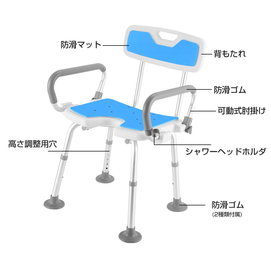 シャワーチェア 風呂イス 介護 肘 バスチェア 高さ6段階調整 防滑ゴム付き 要組立 工具付き : Sunpie - 通販 - Yahoo