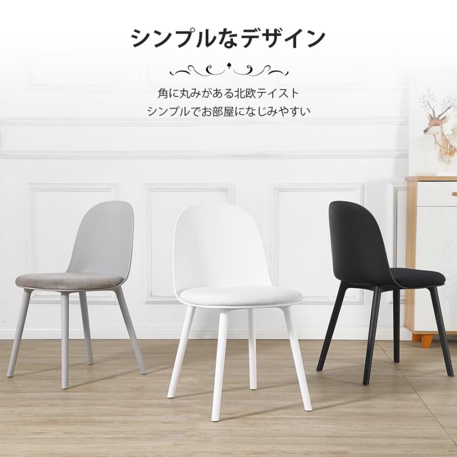 ダイニングチェア 2脚セット クッション付 椅子 いす 滑り止め付 ダイニングチェア 2脚セット クッション付 椅子 いす 滑り止め付