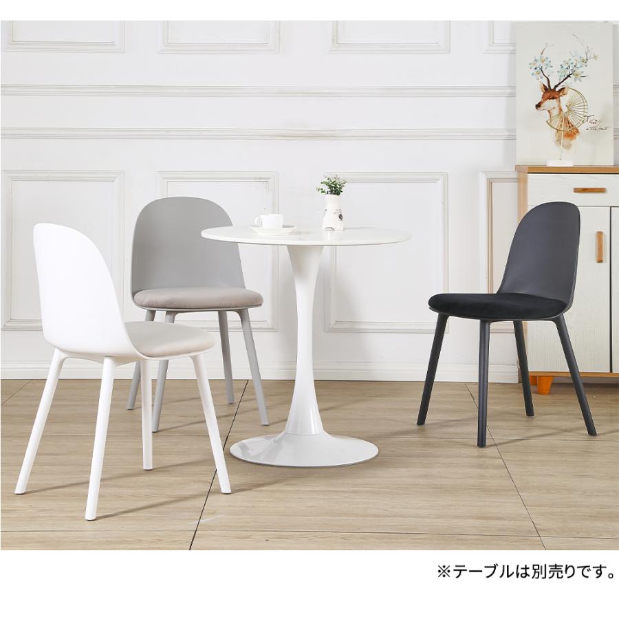 ダイニングチェア 2脚セット クッション付 椅子 いす 滑り止め付 ダイニングチェア 2脚セット クッション付 椅子 いす 滑り止め付