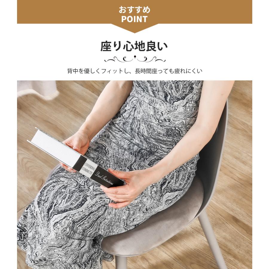 ダイニングチェア クッション付 椅子 いす 滑り止め付 おしゃれ かわいい 可愛い チェア 黒 白 灰色 ピンク | ブランド登録なし | 02