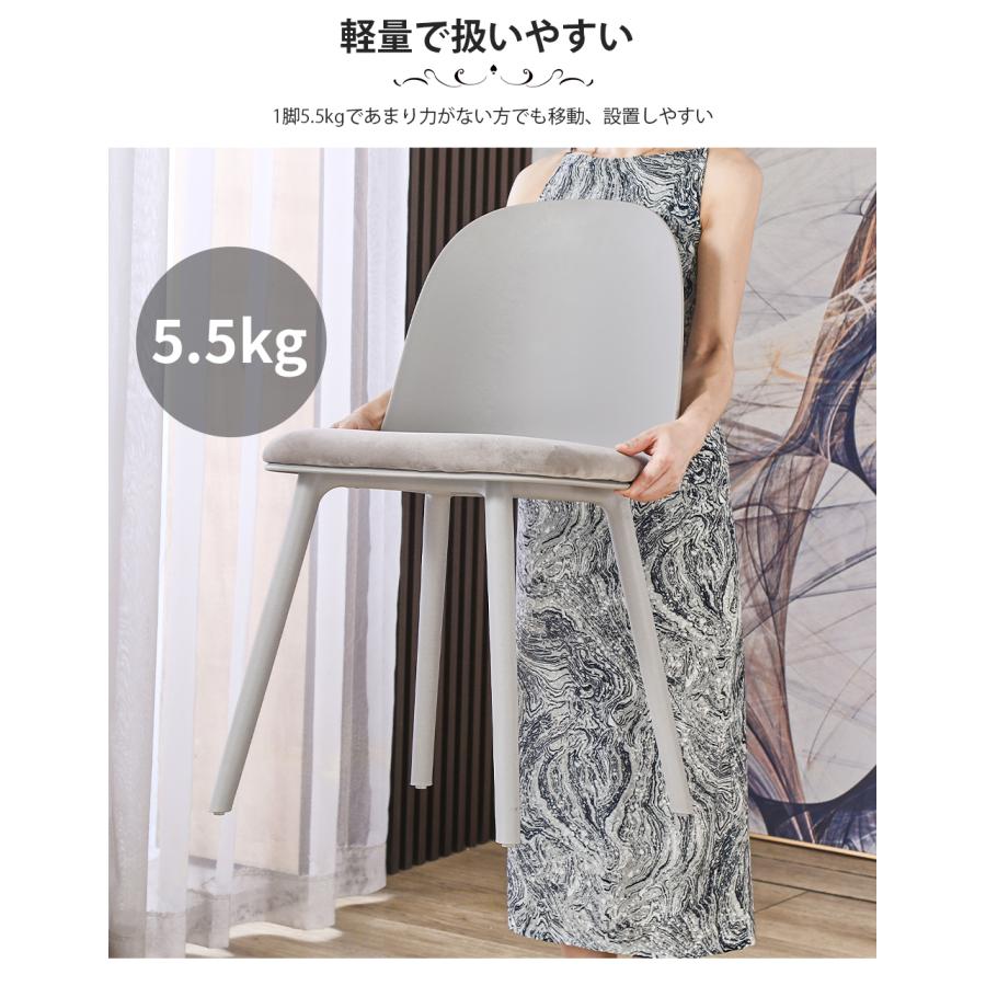 ダイニングチェア クッション付 椅子 いす 滑り止め付 おしゃれ かわいい 可愛い チェア 黒 白 灰色 ピンク | ブランド登録なし | 05