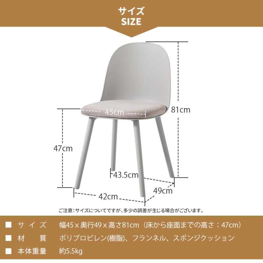 ダイニングチェア クッション付 椅子 いす 滑り止め付 おしゃれ かわいい 可愛い チェア 黒 白 灰色 ピンク | ブランド登録なし | 07
