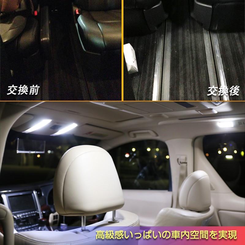 ルーミー タンク トール ジャスティ Led ルームランプ セット M900a M900f M900s M910a 室内灯 ホワイト 白 8点 249発 Smdチップ 内張り剥がし付き 1年保証 Car Led Roomlamp Roomy Sunpie 通販 Yahoo ショッピング