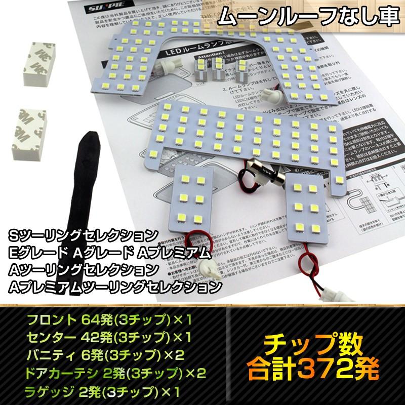 トヨタ 新型プリウス 50系 Zvw50 Zvw51 Zvw55 ムーンルーフなし車用 Smd Ledルームランプセット 室内灯 一年保証付き Car Led Roomlamp W8438 Sunpie 通販 Yahoo ショッピング