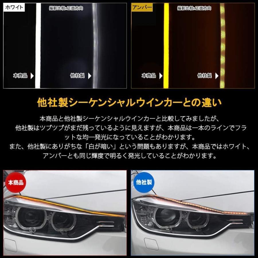 シーケンシャルウインカー 流れるLEDテープ 流れるウィンカー ホワイト ブルー レッド アンバー ledウィンカー シリコン 60cm  12V 24V | ブランド登録なし | 02