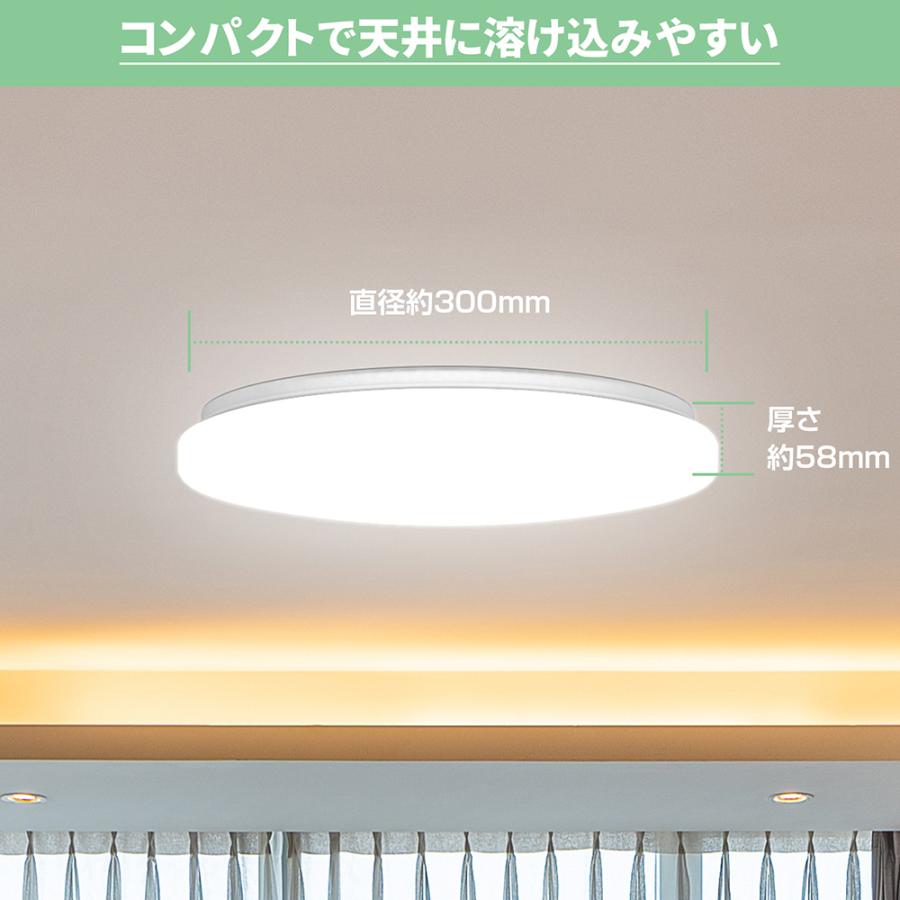 3年保証 シーリングライト 8畳 LED リモコン付 調光 調色 常夜灯/タイマー機能付き 軽量 屋内照明 天井直付灯 | ブランド登録なし | 01