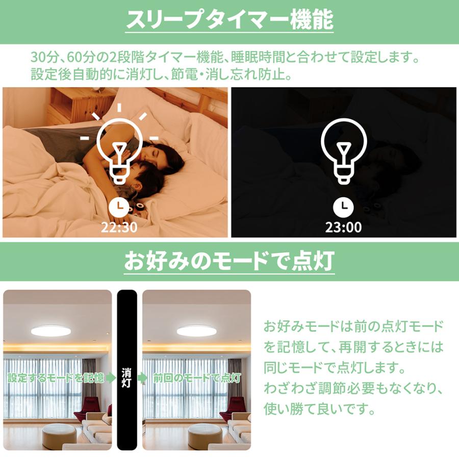 3年保証 シーリングライト 8畳 LED リモコン付 調光 調色 常夜灯/タイマー機能付き 軽量 屋内照明 天井直付灯 | ブランド登録なし | 03