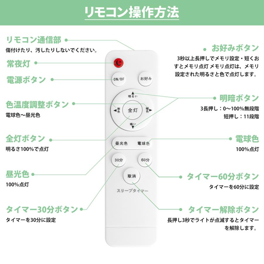 3年保証 シーリングライト 8畳 LED リモコン付 調光 調色 常夜灯/タイマー機能付き 軽量 屋内照明 天井直付灯 | ブランド登録なし | 06