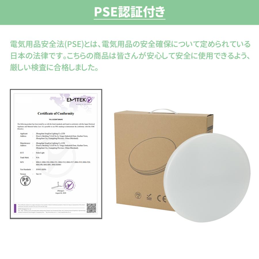 3年保証 シーリングライト 8畳 LED リモコン付 調光 調色 常夜灯/タイマー機能付き 軽量 屋内照明 天井直付灯 | ブランド登録なし | 07