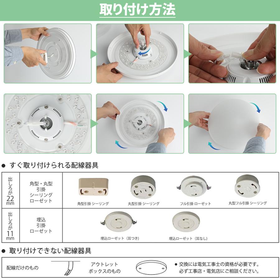 3年保証 シーリングライト 8畳 LED リモコン付 調光 調色 常夜灯/タイマー機能付き 軽量 屋内照明 天井直付灯 | ブランド登録なし | 08
