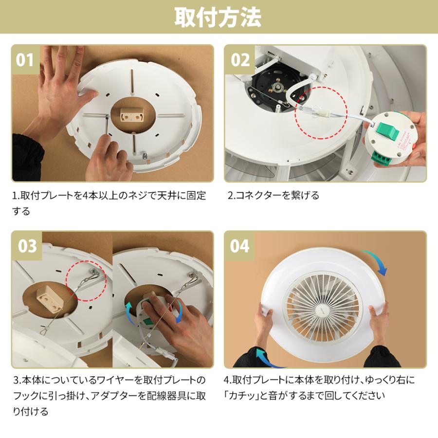 シーリングファンライト 小型 軽量 調光 調色 リモコン付き シーリングファンライト 小型 軽量 調光 調色 リモコン付き