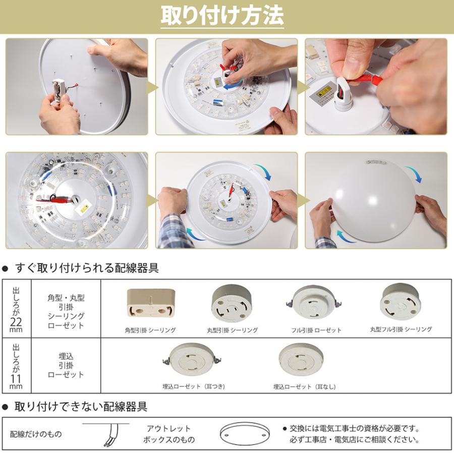 3年保証 シーリングライト 4畳 4.5畳 3畳 LED リモコン付 調光 調色