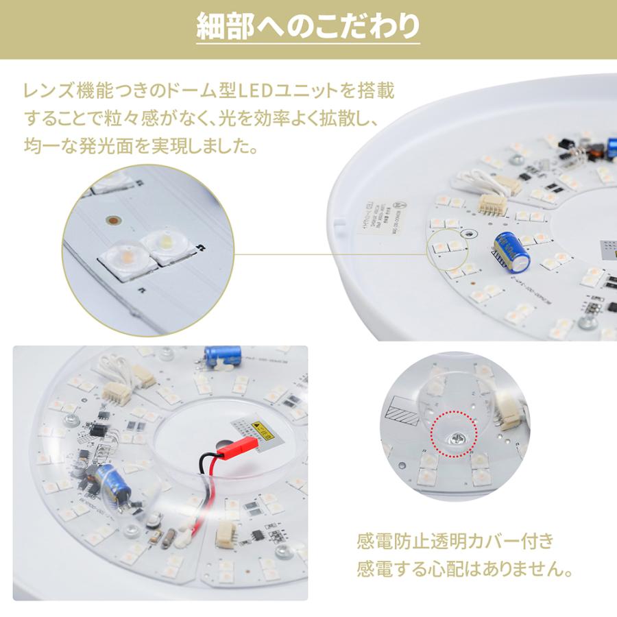 シーリングライト 6畳 LED リモコン 調光 調色 常夜灯 タイマー機能