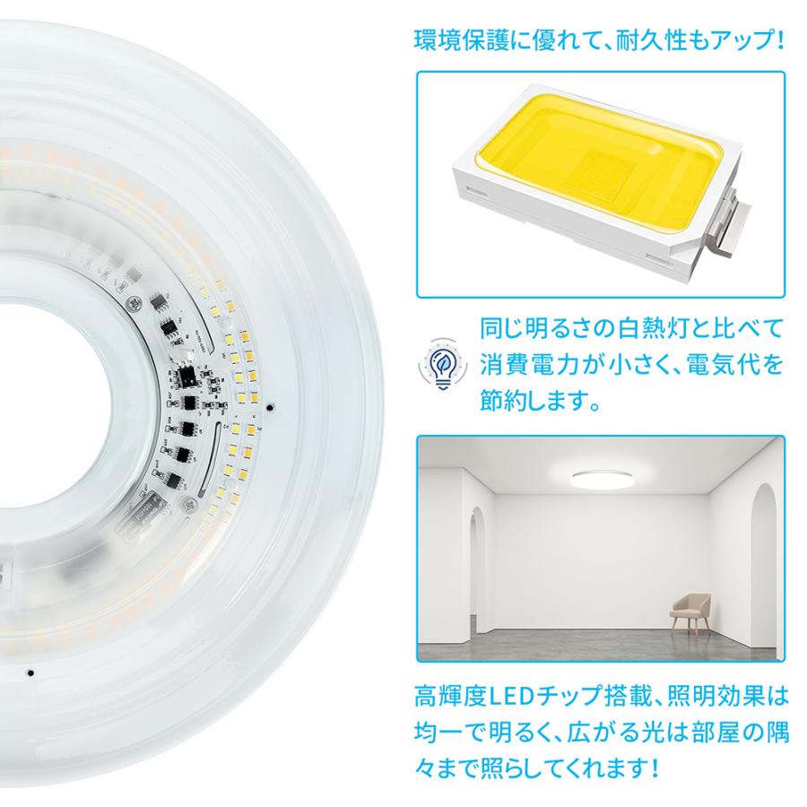LEDシーリングライト 調光調色8-10畳リモコン付き,4台➕1台20W=5台