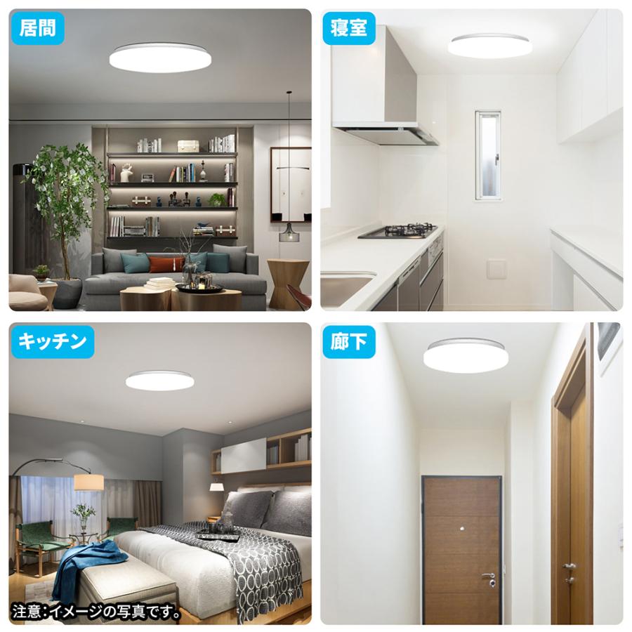 7年保証 シーリングライト 10畳 12畳 Led リモコン付 調光 調色 常夜灯 タイマー機能付き 軽量 屋内照明 天井直付灯 インテリア照明 Cellinglight40w Sunpie 通販 Yahoo ショッピング