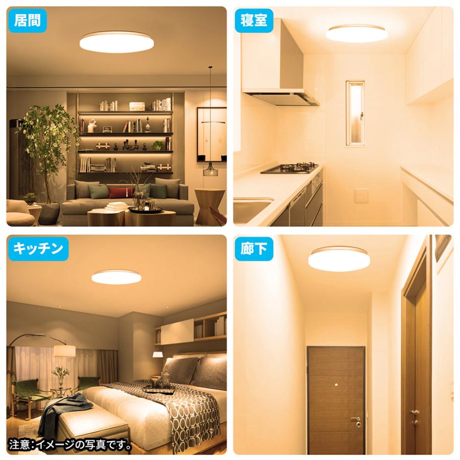 3年保証 シーリングライト 6畳 LED リモコン付 調光 調色 常夜灯