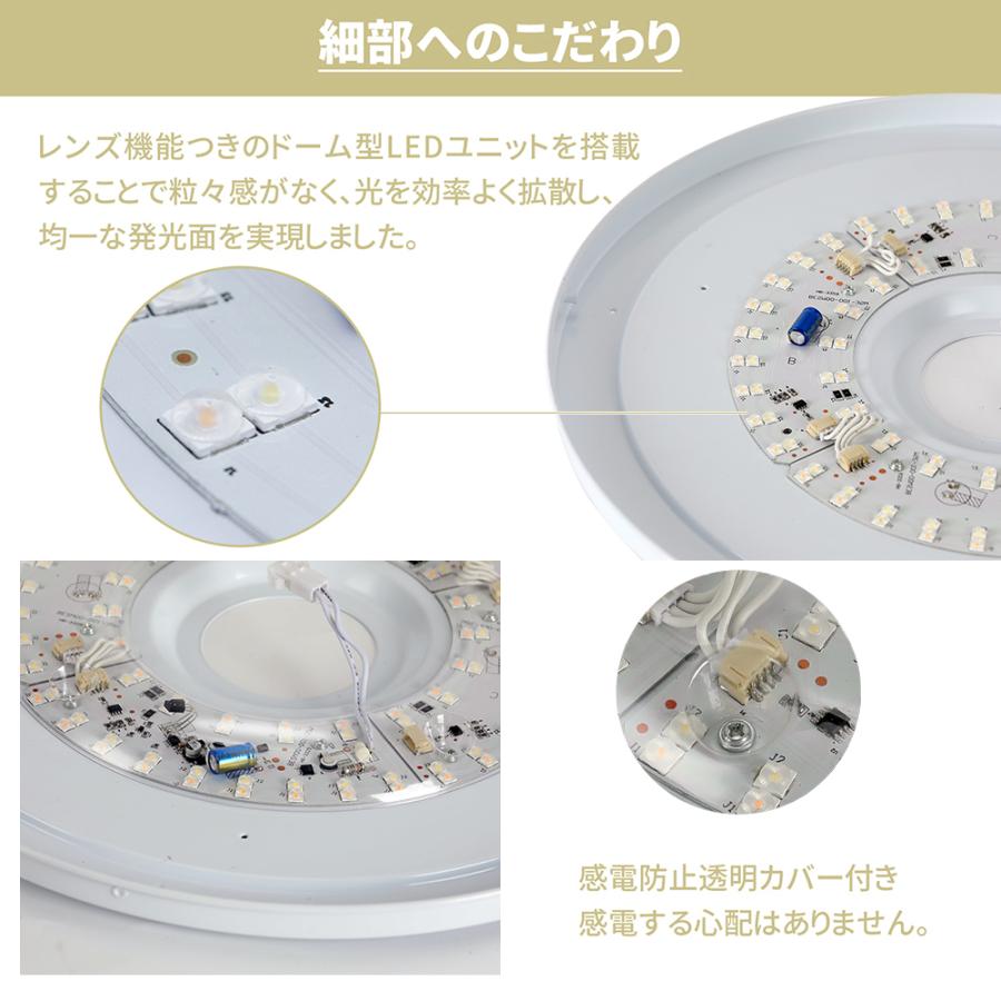 シーリングライト 調光 調色 8畳 9畳10畳 LED リモコン 常夜灯