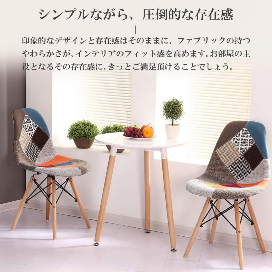 ダイニングチェア 1脚 イームズチェア リプロダクト 木脚 木製 ダイニングチェア 1脚 イームズチェア リプロダクト 木脚 木製