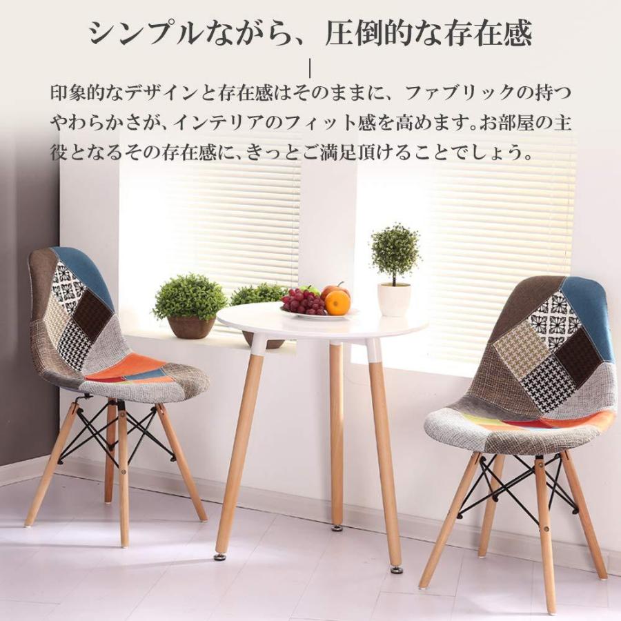 ダイニングチェア 2脚セット イームズチェア 木脚 木製 椅子 ダイニングチェア 2脚セット イームズチェア 木脚 木製 椅子
