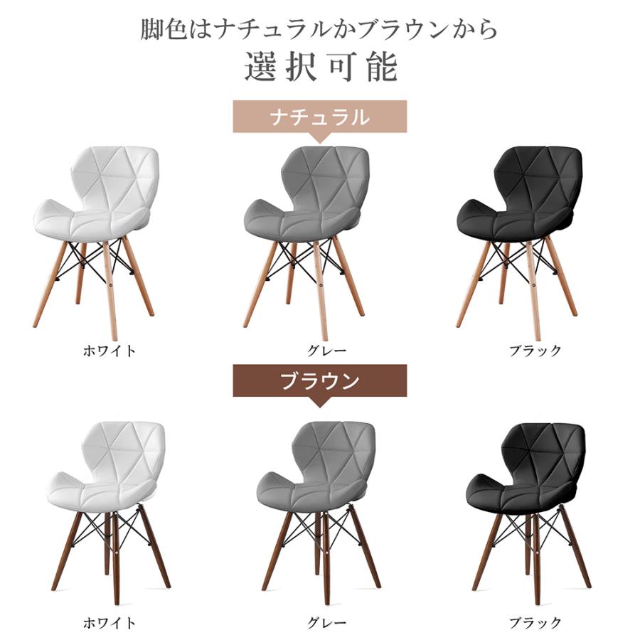ダイニングチェア 2脚セット イームズチェア リプロダクト ダイニングチェア 2脚セット イームズチェア リプロダクト