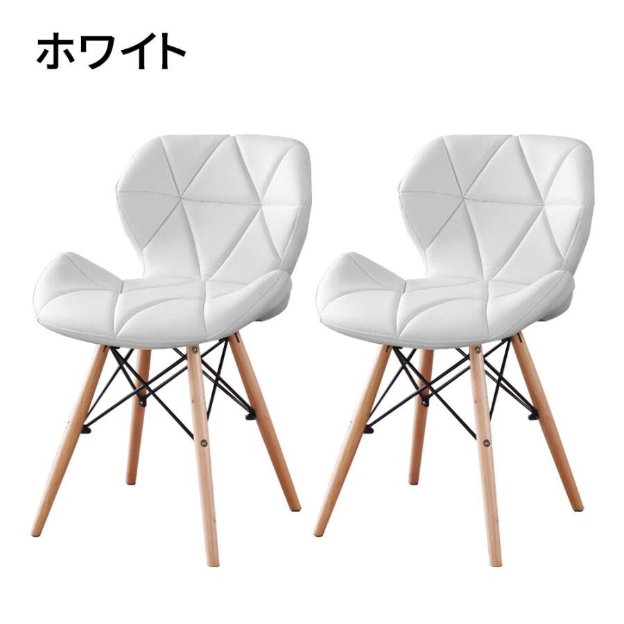 ダイニングチェア 2脚セット イームズチェア リプロダクト ダイニングチェア 2脚セット イームズチェア リプロダクト