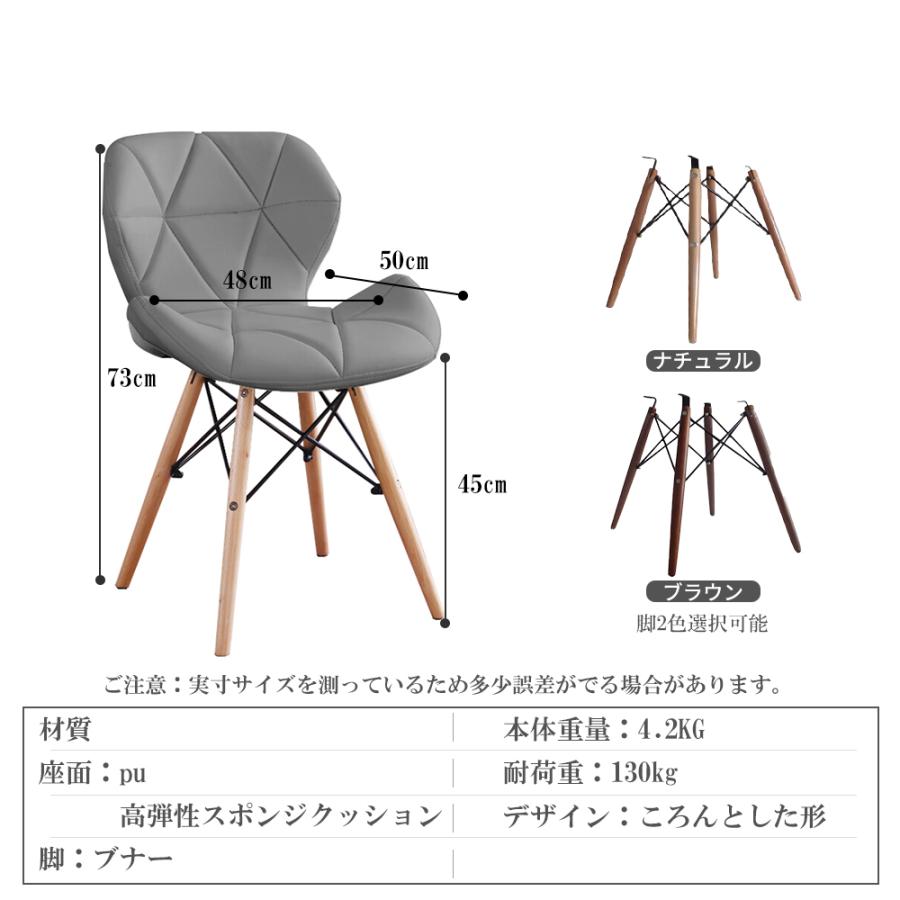 ダイニングチェア イームズチェア クッション 木脚 木製 椅子 いす