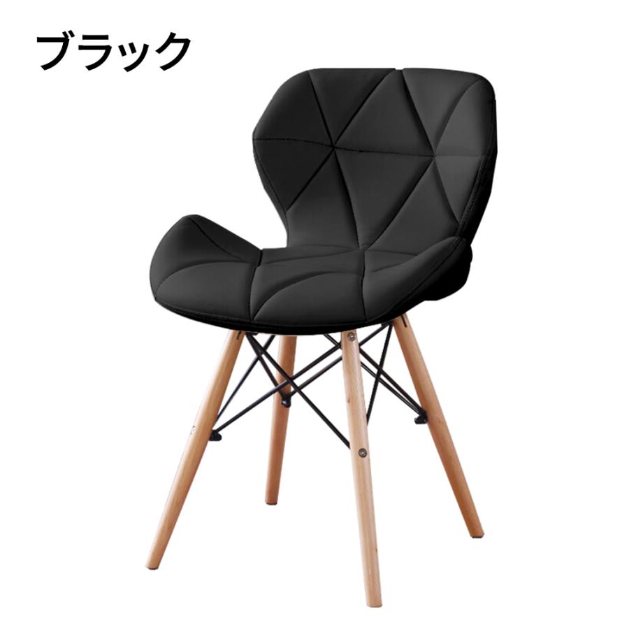 ダイニングチェア イームズチェア クッション 木脚 木製 椅子 いす
